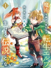 武魂体系攻略
